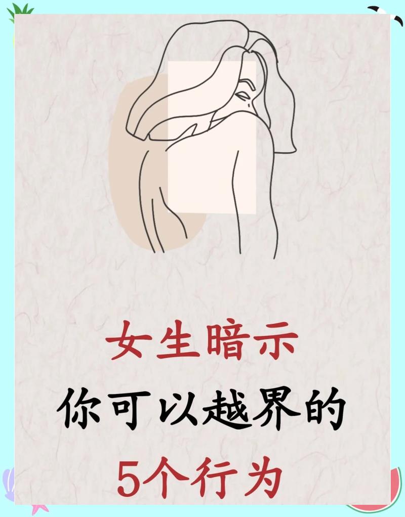 女人发emoji暗示着什么缩略图