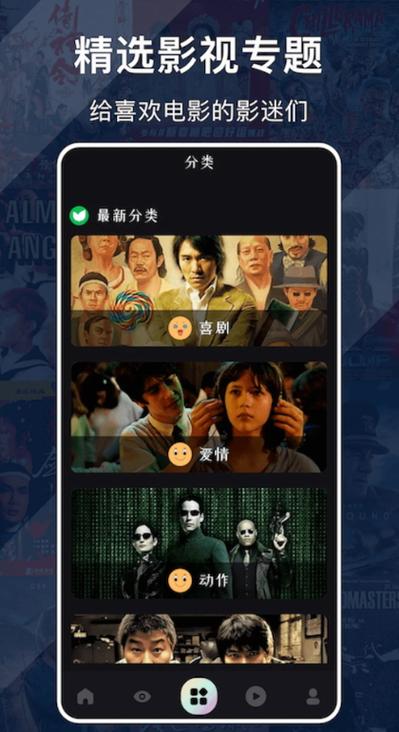 蜂鸟追剧安卓版游戏截图
