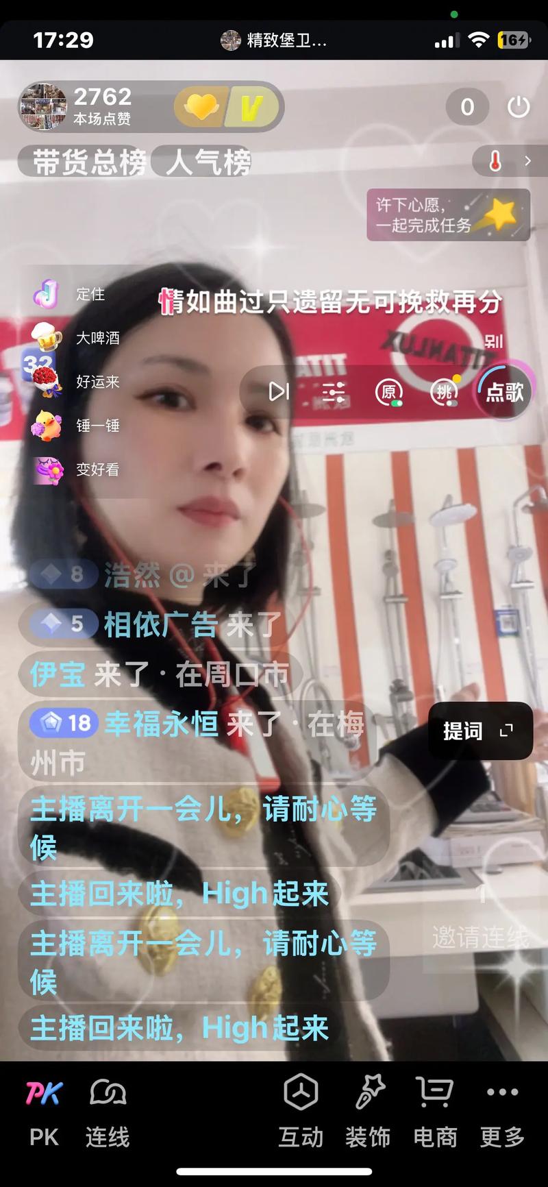 一多秀直播深夜版图标