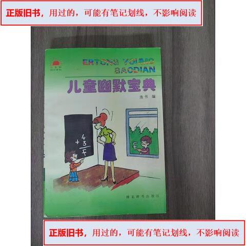 告诉你个秘密怎么幽默回复