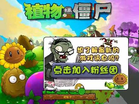 4399修改器(内置功能菜单)图标