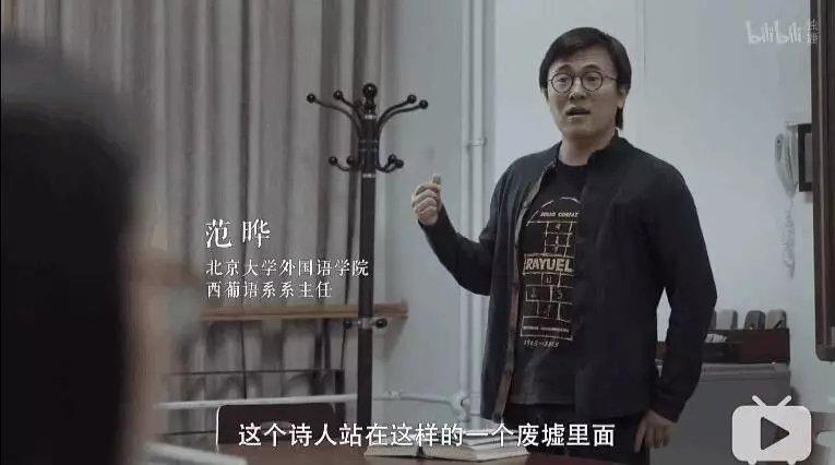 百年孤独范晔在线