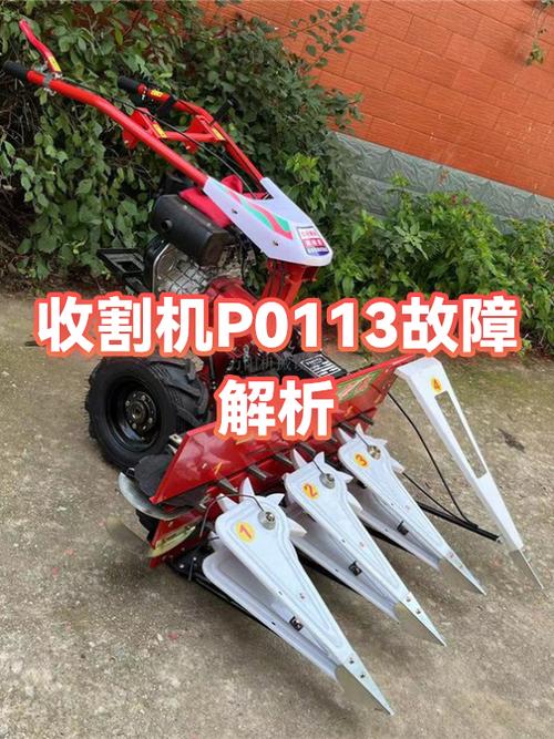 收割机转速传感器维修