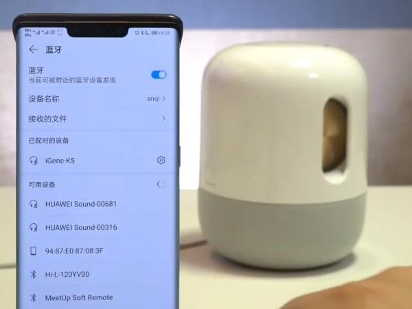 华为ai音箱2使用教程缩略图