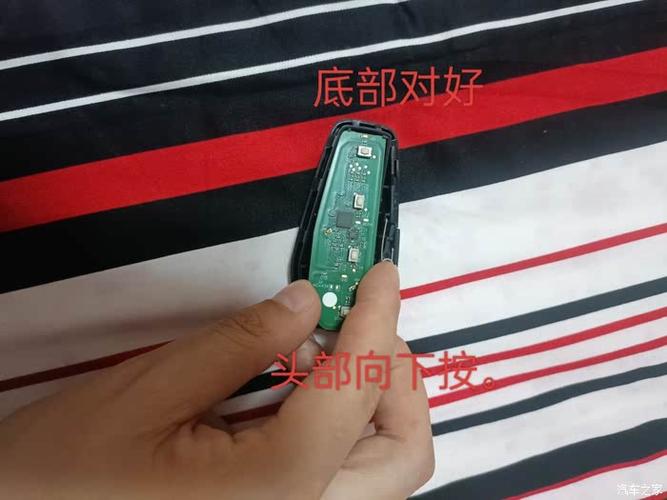 比亚迪秦钥匙拆解视频缩略图