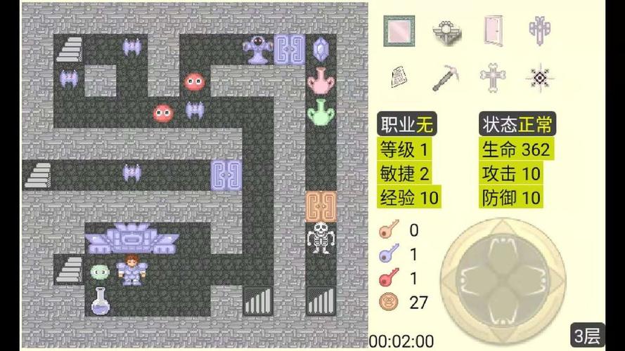 魔塔100层无限金币破解版缩略图