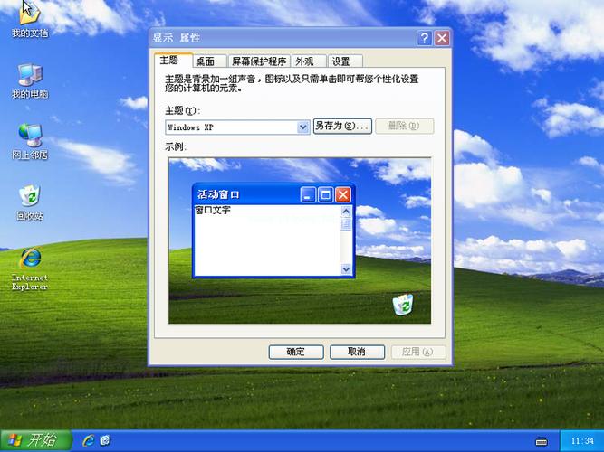 ghost安装iso镜像缩略图