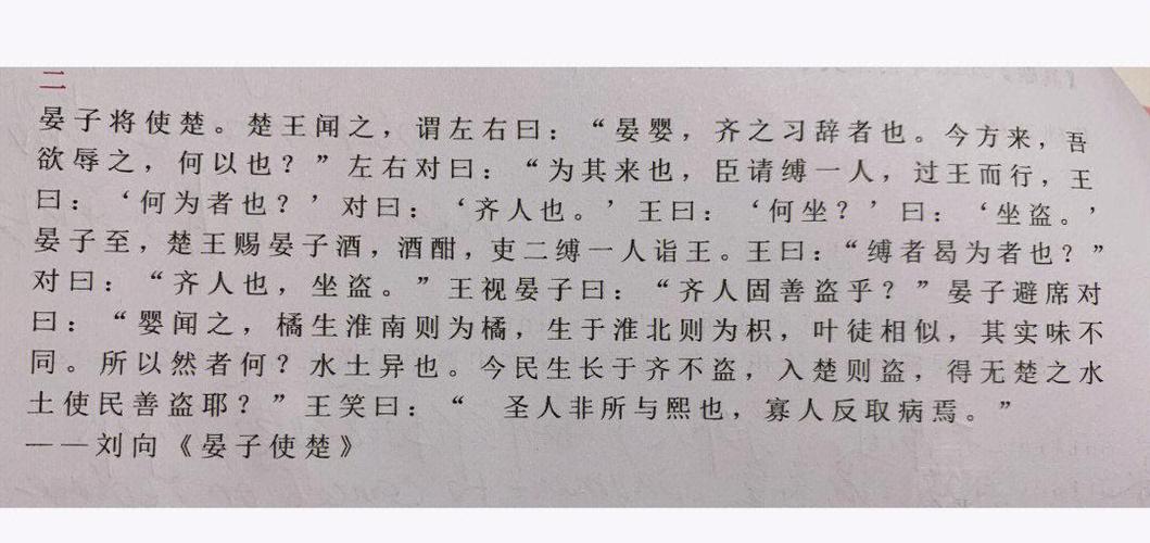 古文翻译器在线翻译缩略图