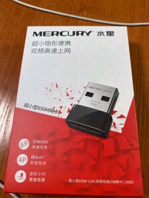 win10检测不到水星无线网卡