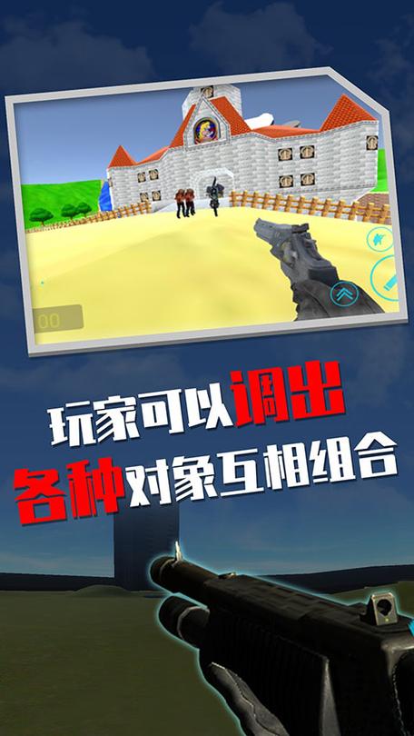 gmod手机移植版图标