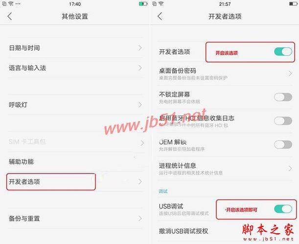 oppor9s快捷键怎么设置游戏截图