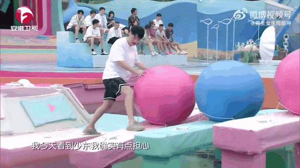 哞哞向前冲游戏截图