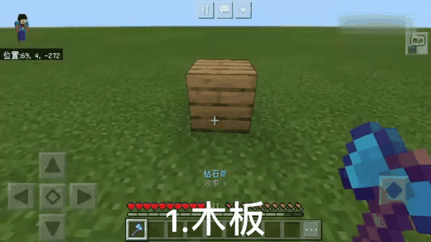 我的世界怎么设置不破坏方块