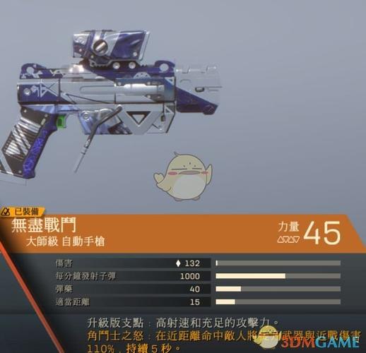 圣歌大师级武器在哪刷
