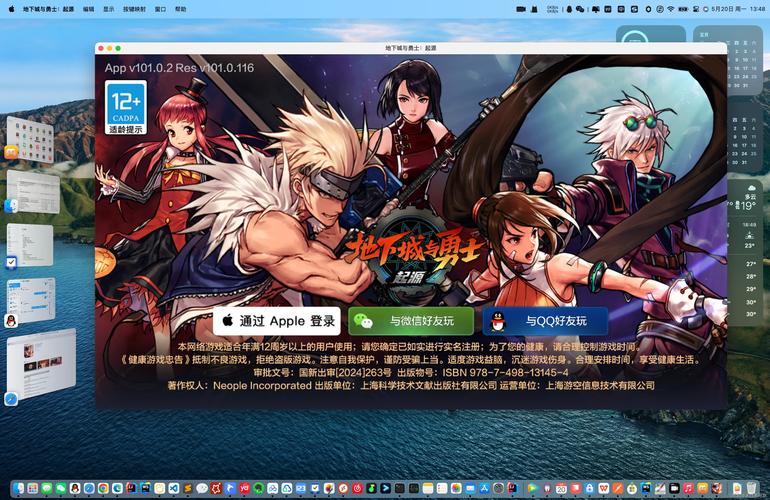 地下城与勇士pc单机版缩略图