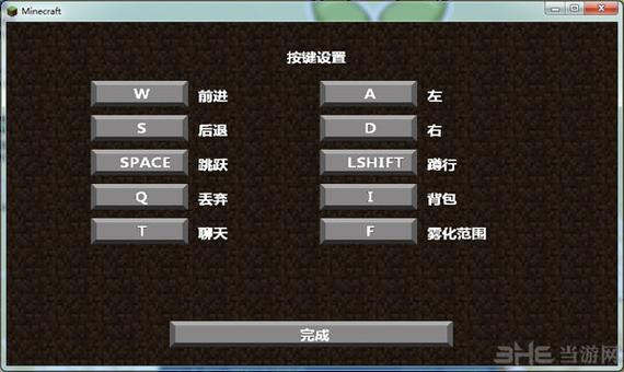 手机鼠标键盘怎么玩我的世界网易版缩略图
