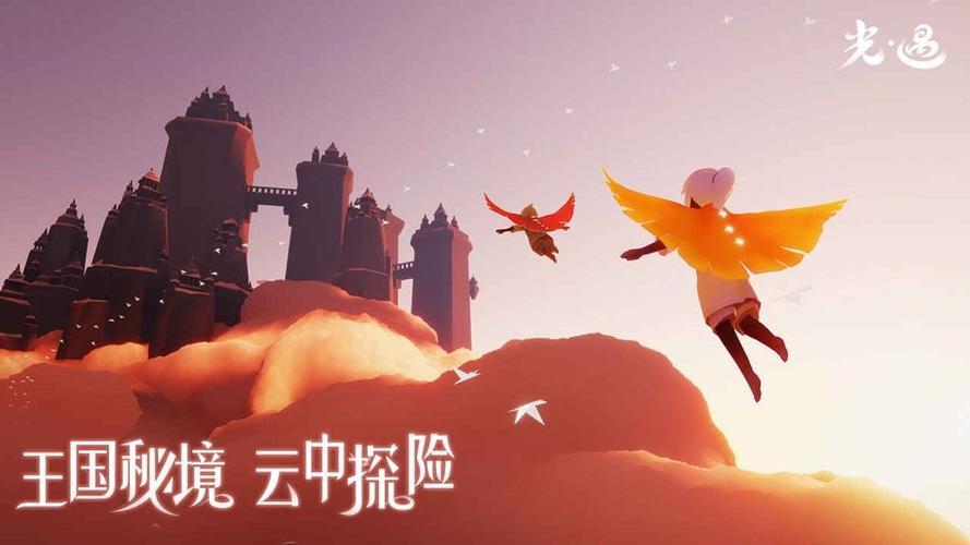 光遇小螃蟹辅助器图标