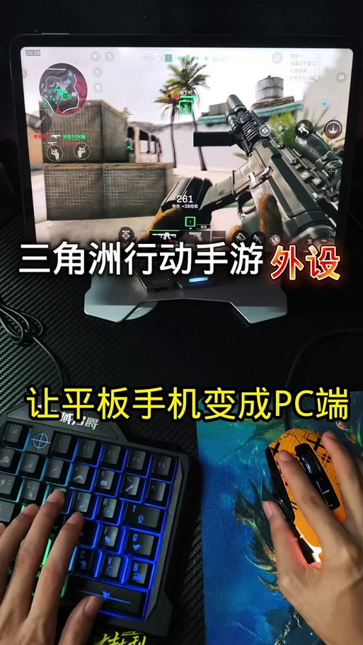 三角洲转换器怎么用不封号