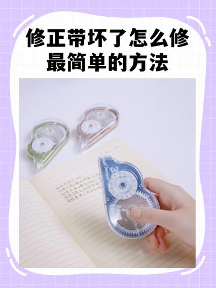 修正真假最简单三个步骤缩略图