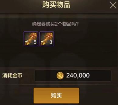 夺宝战机如何修改金币