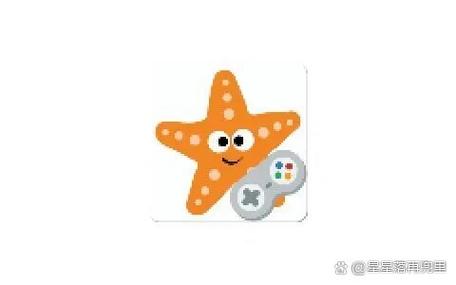 海星模拟器最新版本缩略图