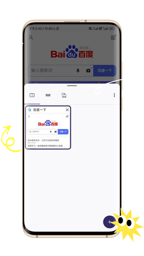 qq里面精确查找是什么查找方式图标