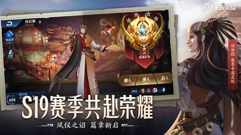 王者荣耀无限火力小黄鸭悬浮窗游戏截图