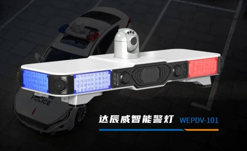 1.警灯模拟器LED缩略图