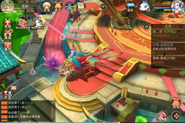 山海异闻录破解版下载游戏截图