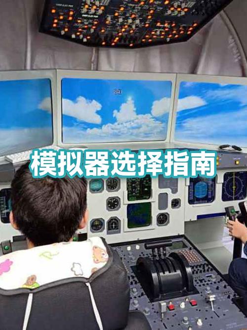 模拟器雷电好还是mumu好游戏截图