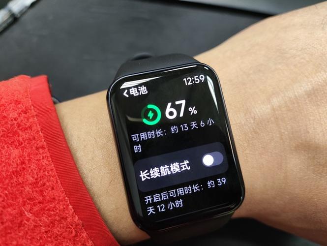 小米手环9pro什么时候出图标