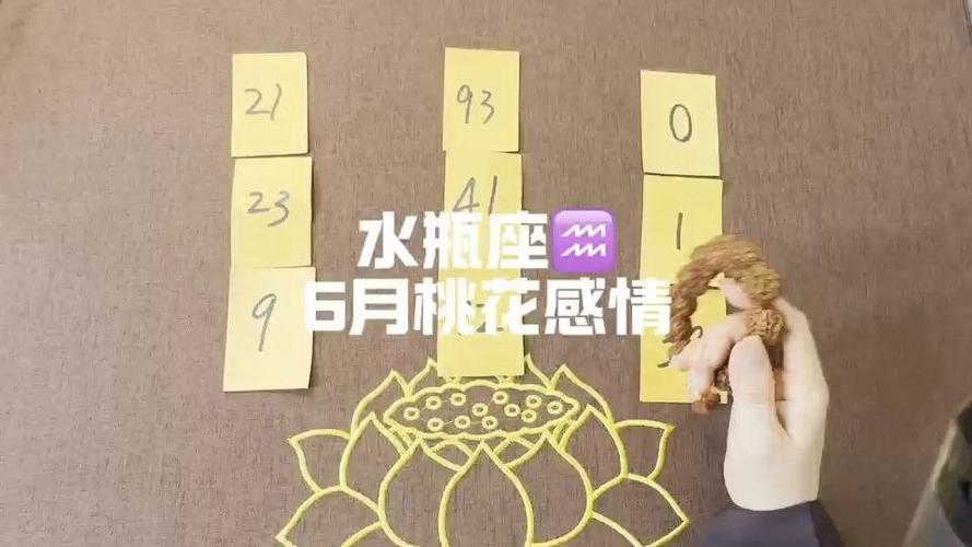 水瓶女的正缘丈夫