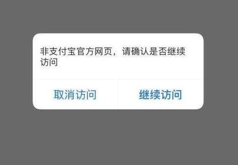 云闪付交易中断MJ01