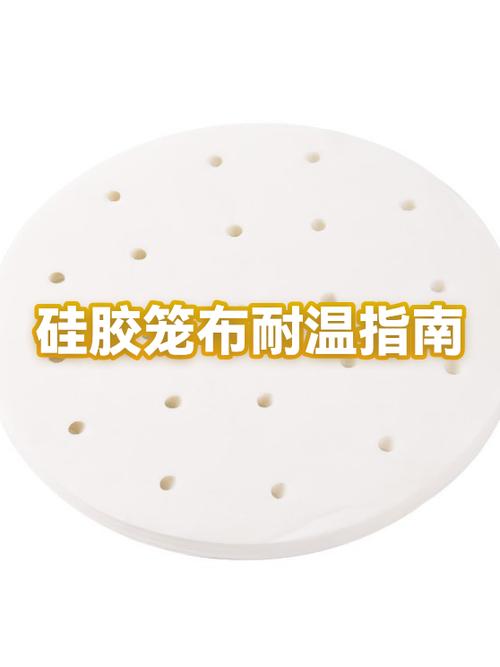 硅胶笼布不粘小妙招缩略图