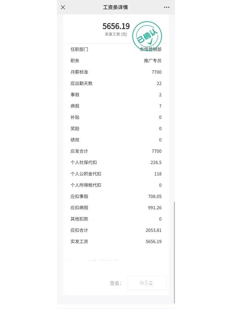 怎么删除工商银行卡转账记录缩略图