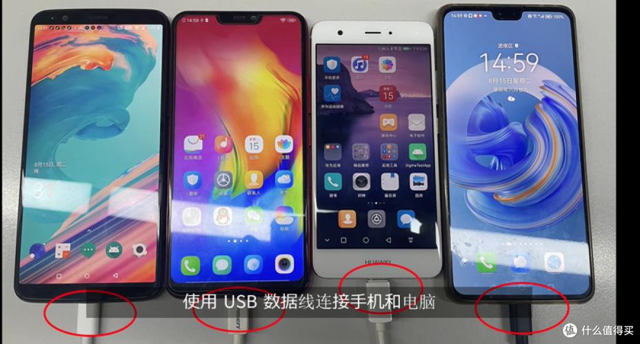 用电脑控制安卓手机缩略图