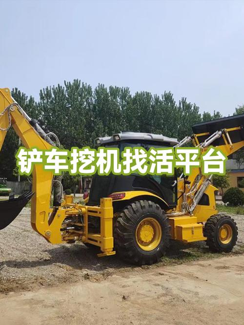 各种拆除活接单平台图标