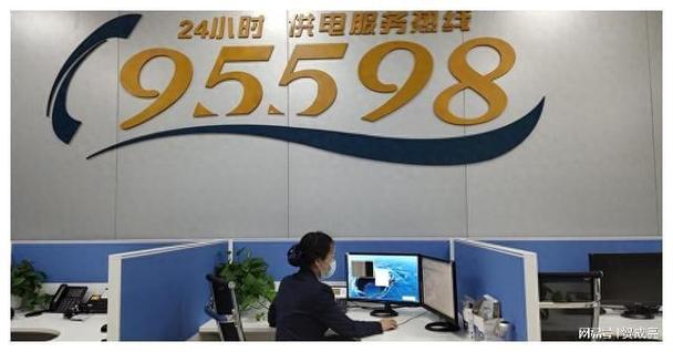 供电故障报修电话缩略图