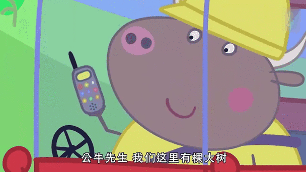 小猪佩奇的主角是谁缩略图