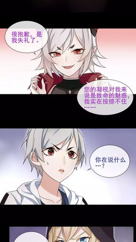 超电波战争漫画免费观看妙缩略图
