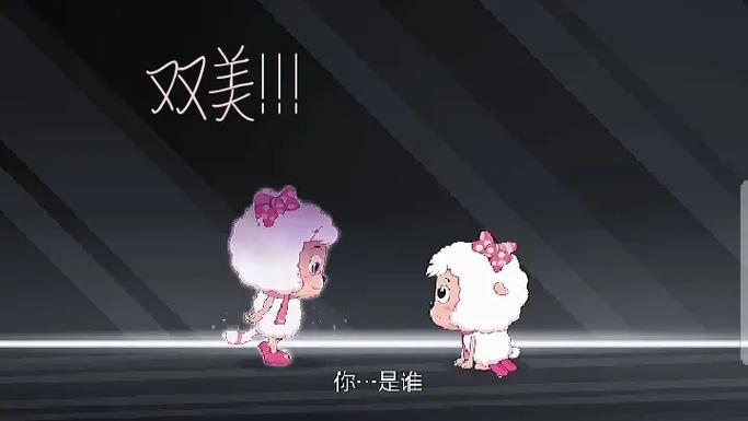 喜羊羊与美羊羊拟人化图标