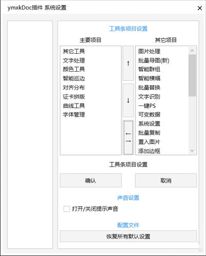 cdr插件大全免费下载网站