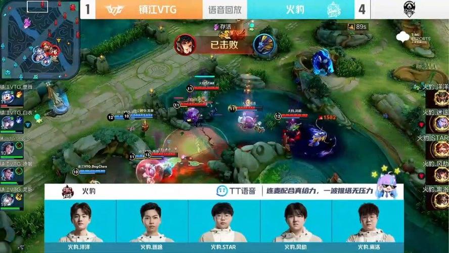 玩加电竞王者荣耀微博缩略图