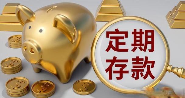 余额宝和余额的区别缩略图