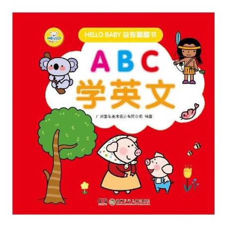 小学英语点读ABC图标