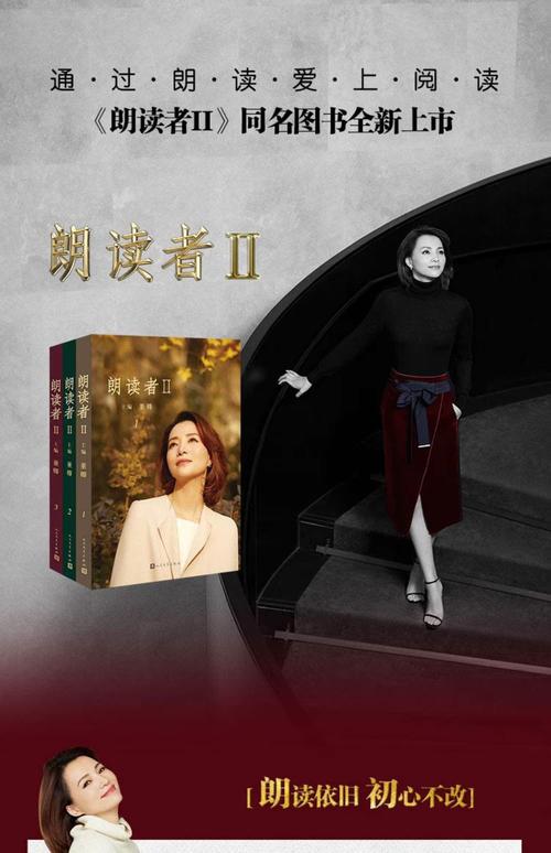 txt离线朗读软件缩略图