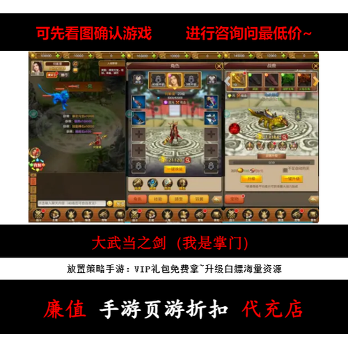 有哪些折扣平台缩略图