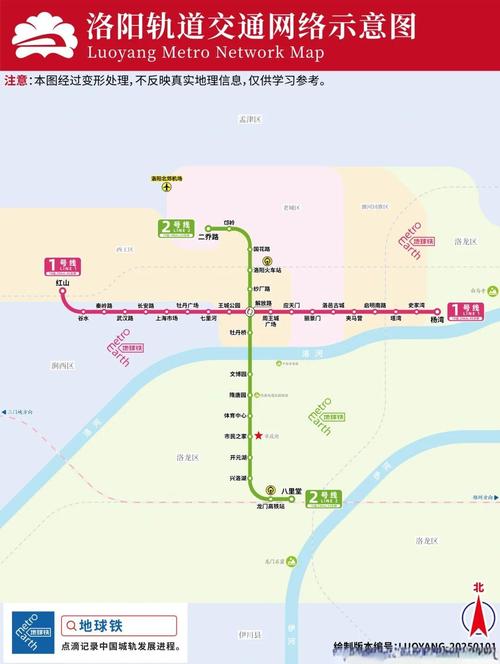 地铁跑酷洛阳站直充缩略图