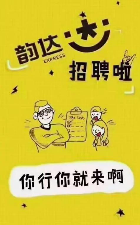 临时装卸货工人哪里找