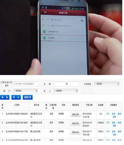 邦帮帮app员工版安卓3.9.5.2游戏截图